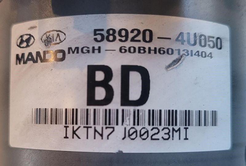 2011–2013 Kia Optima Hybrid 2.4L ABS Anti-Lock Brake Pump Assembly